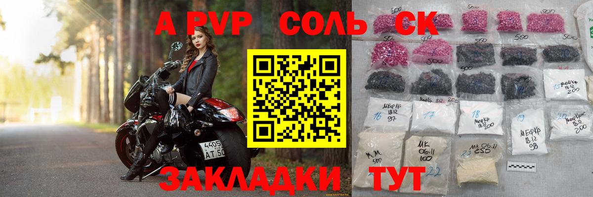 А ПВП Орехово-Зуево