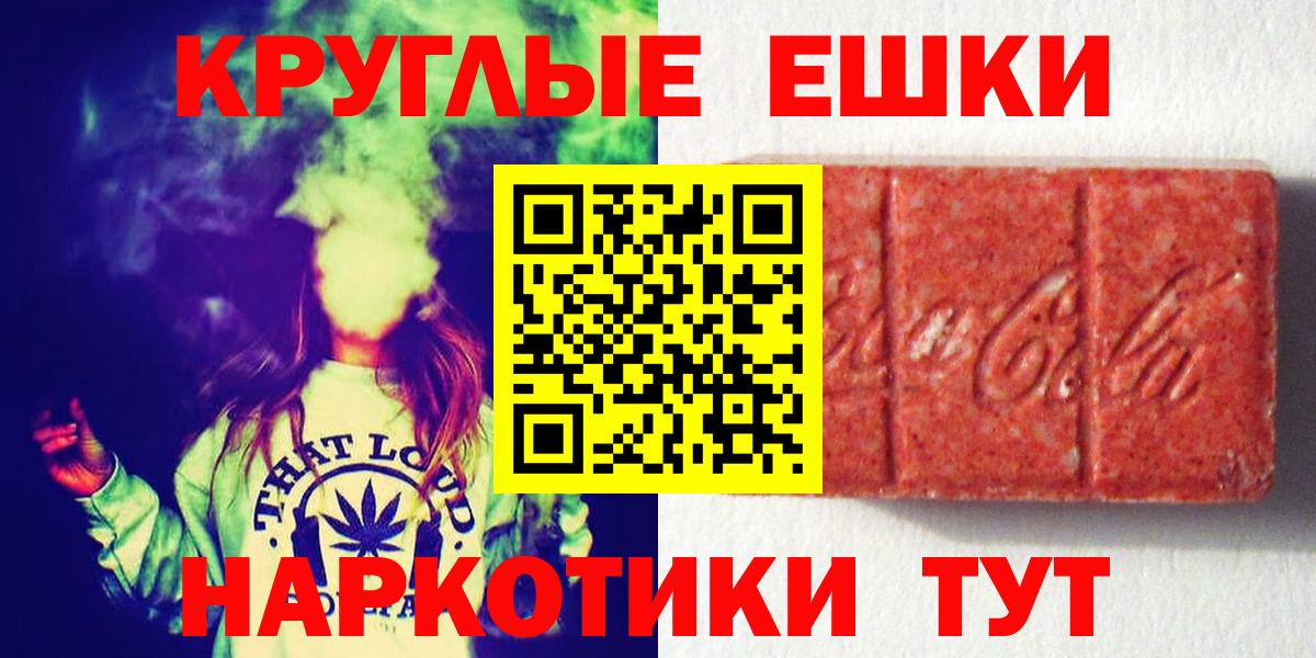 Экстази  Вход с VPN  Орехово-Зуево  Ecstasy 280мг  Ecstasy бентли 