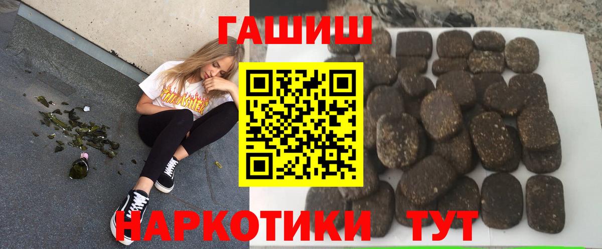 Гашиш ice o lator  ГАШИШ VHQ  Вход с VPN  ГАШИШ  Орехово-Зуево 
