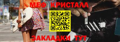 стаф Новодвинск