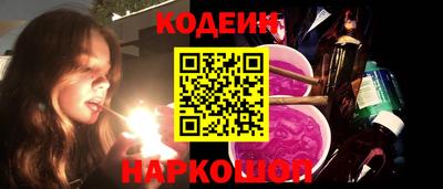 индика Новокубанск