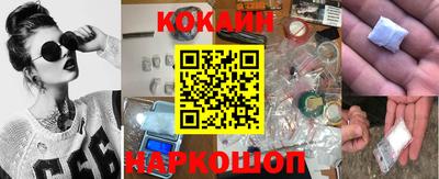 индика Новокубанск
