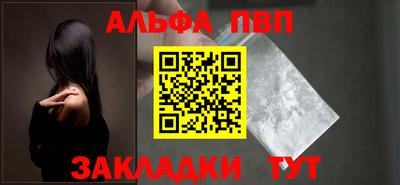 стаф Новодвинск