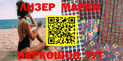 индика Новокубанск
