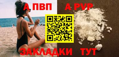 стаф Новодвинск