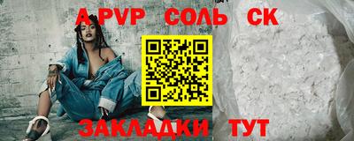 стаф Новодвинск