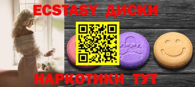 индика Новокубанск