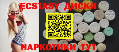 стаф Новодвинск