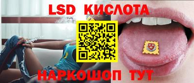 индика Новокубанск