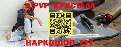 индика Новокубанск