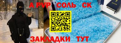 мдпв Новозыбков