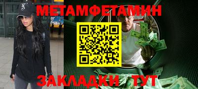 индика Новокубанск