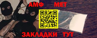 стаф Новодвинск
