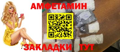 стаф Новодвинск