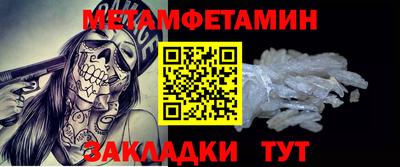 индика Новокубанск