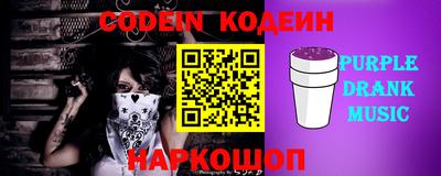 индика Новокубанск