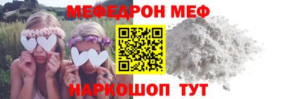 стаф Новодвинск