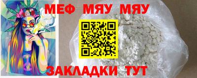 мдпв Новозыбков