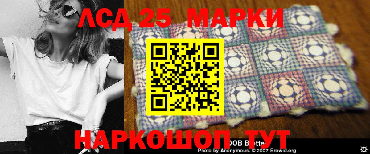 ЛСД экстази ecstasy  LSD-25 экстази кислота  mega   Вход с VPN  Орехово-Зуево 