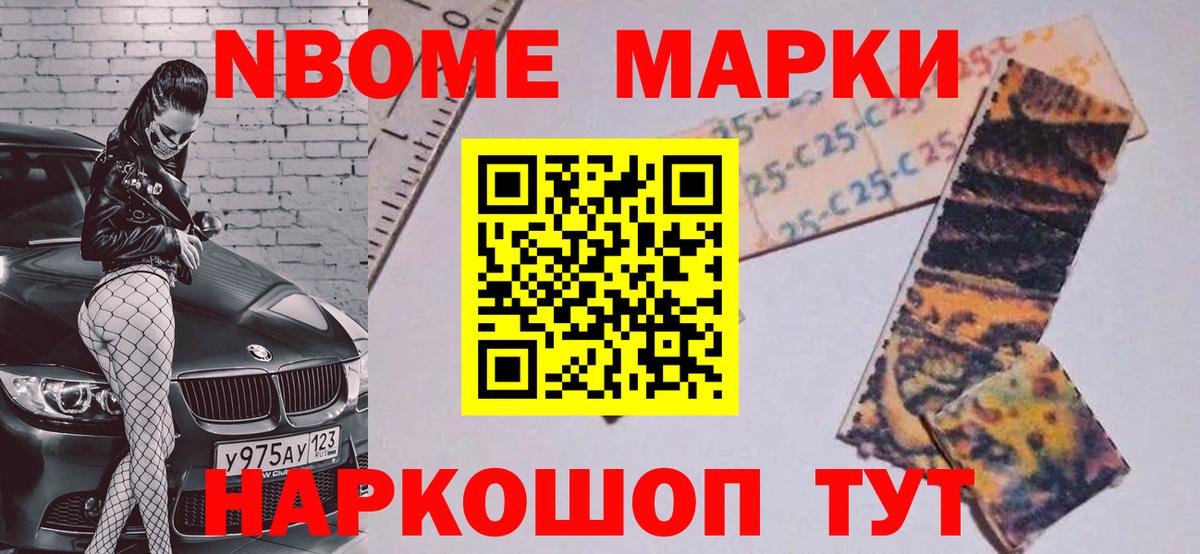Лсд 25 экстази кислота Орехово-Зуево