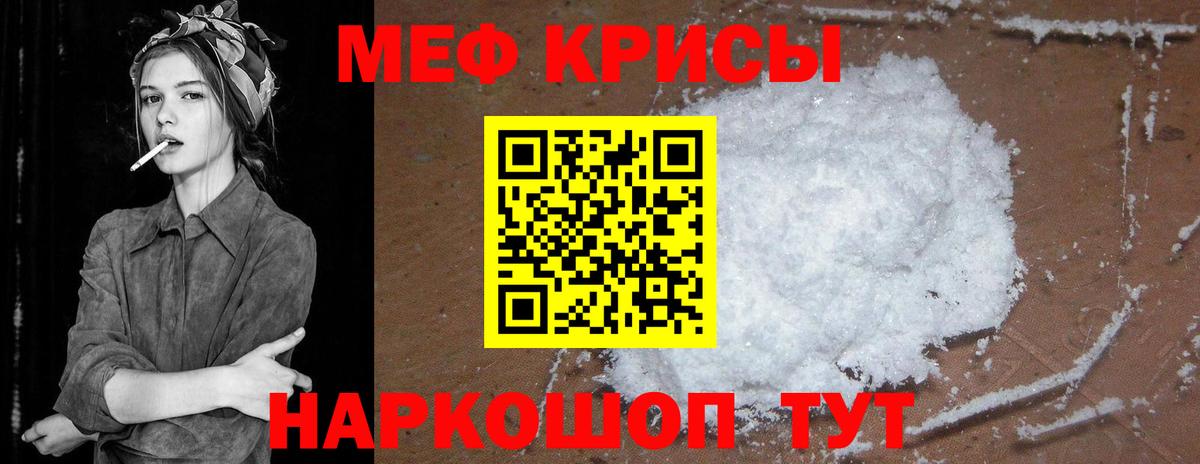 Орехово-Зуево  Мефедрон мука  Мефедрон мука  Меф  Вход с VPN 