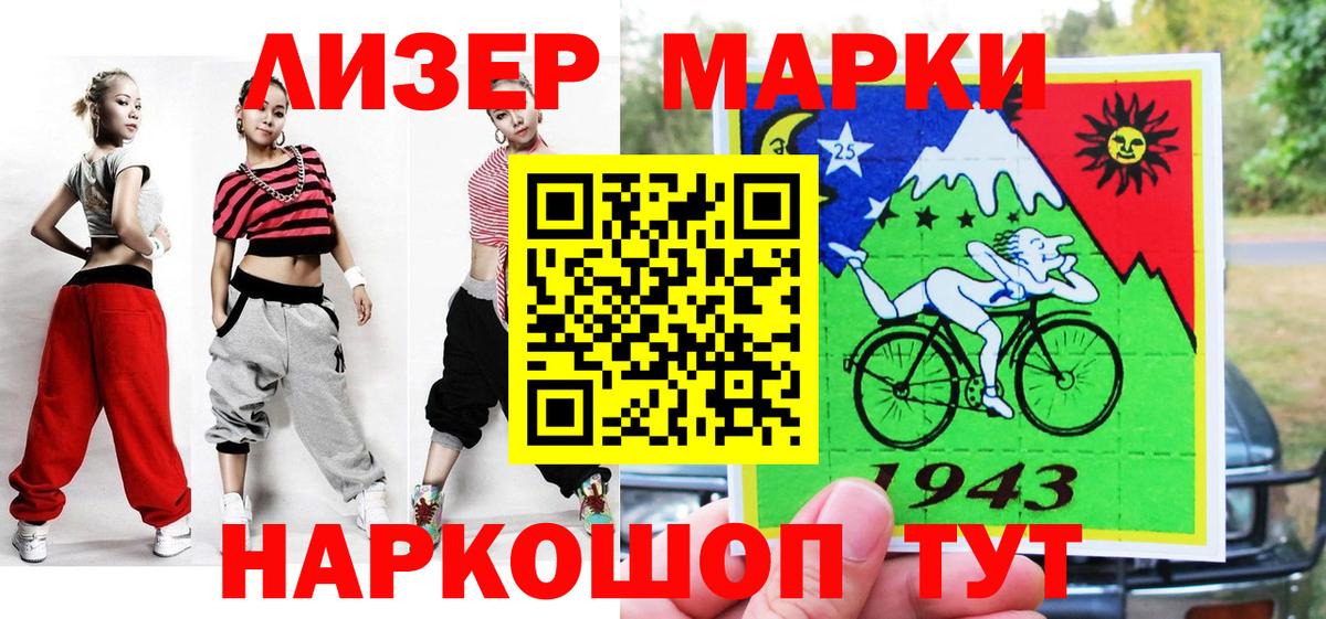 Орехово-Зуево  Марки N-bome 1500мкг  Вход с VPN  закладки  Марки N-bome 1500мкг 