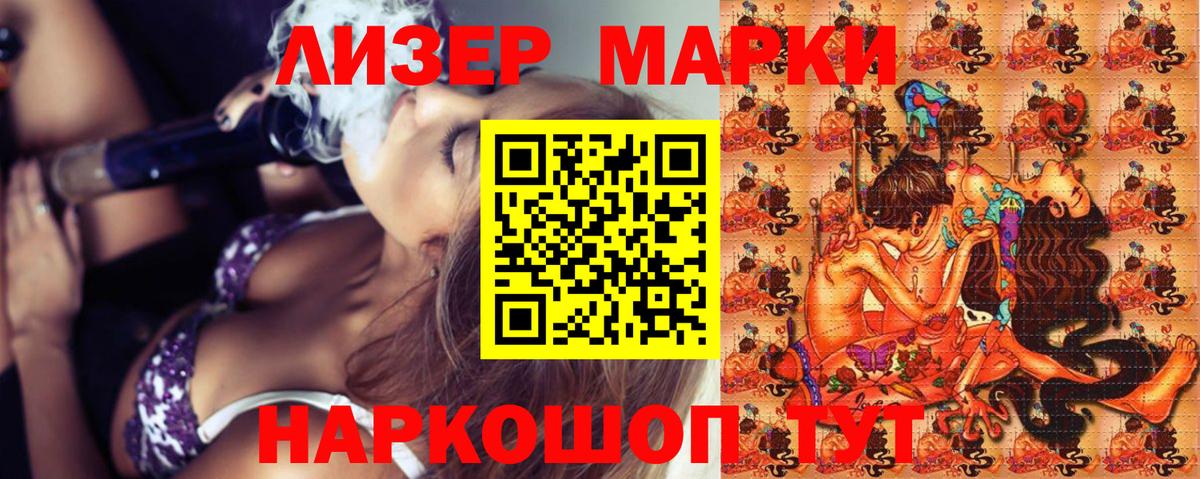 A-PVP СК кристаллы  МЕТАМФЕТАМИН  Вход с VPN  Меф МЯУ МЯУ   Канабис  Орехово-Зуево  ГАШ 